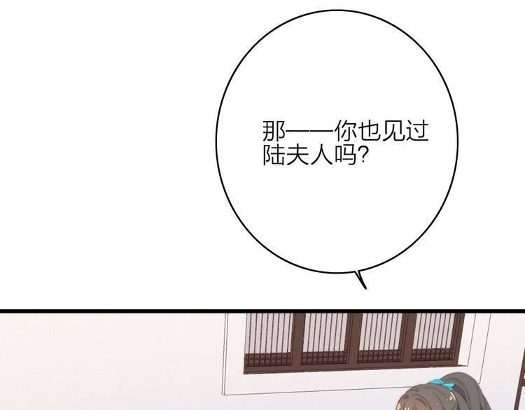 第24话  我的傻丫头90