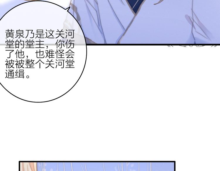第15话  出逃的方法42