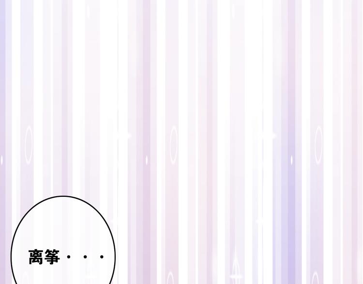 第9话  不离不弃70