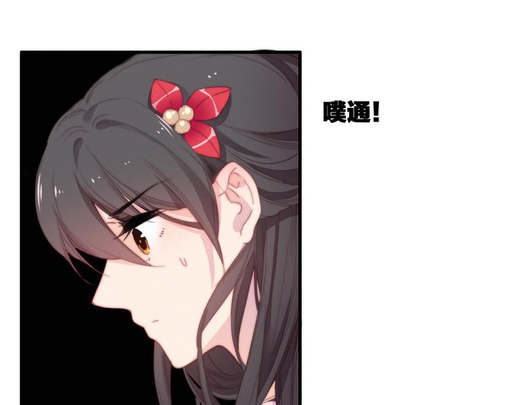 第18话  不想放开你的手55