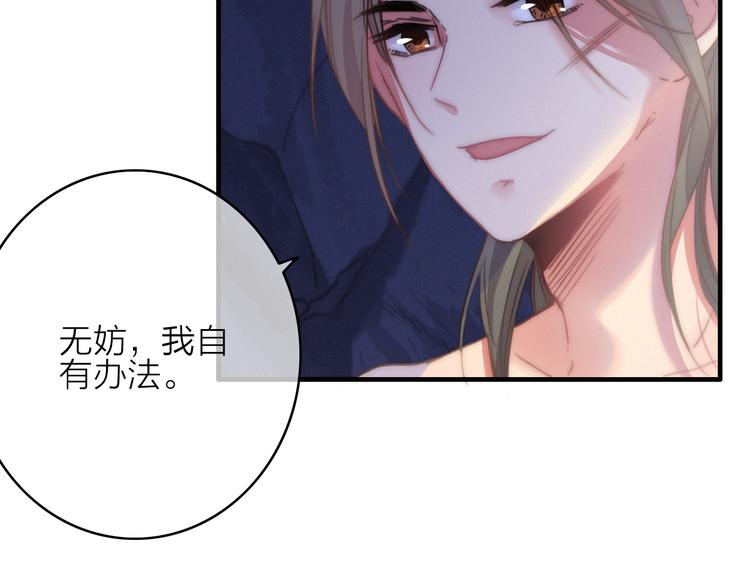 第11话（下）  她的肯定24