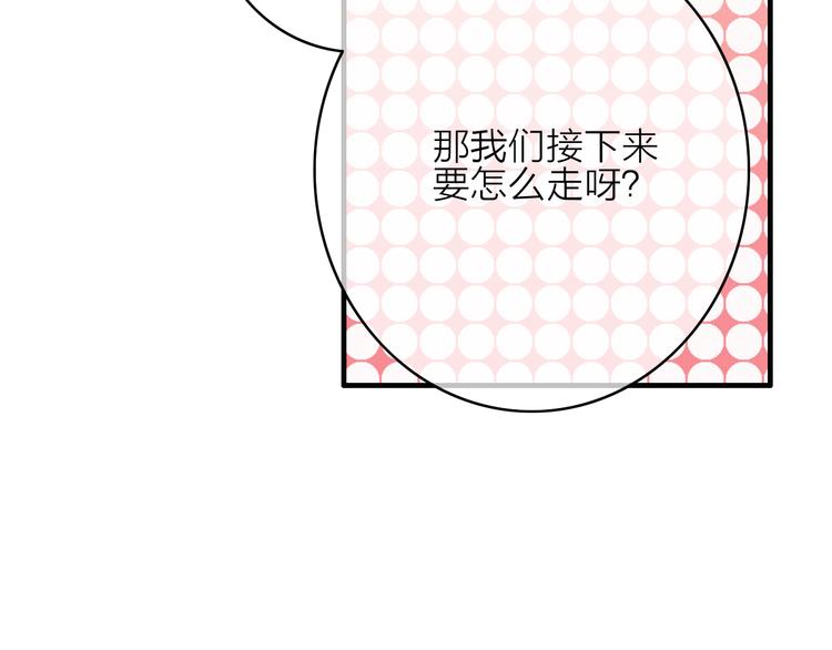 第25话  夜逃22