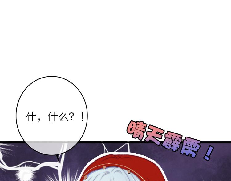 第16话  学跳舞是为了逃跑！52