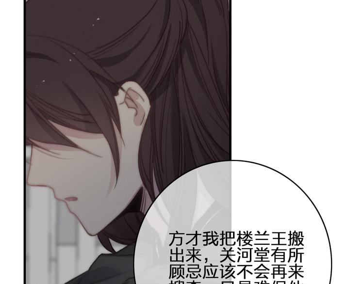第19话  毒药12