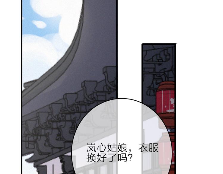 第15话  出逃的方法62