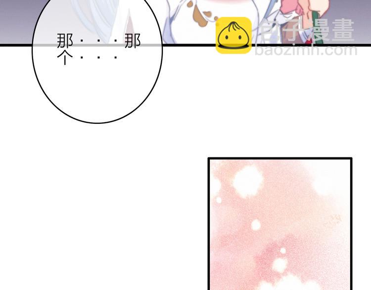 第24话  我的傻丫头66