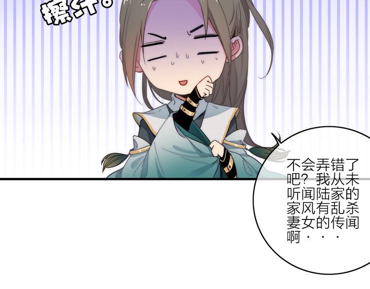 第2话  银子……是什么呀？40