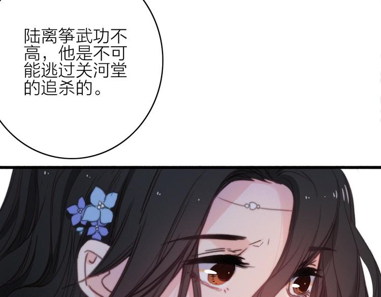第41话  家主登场！61