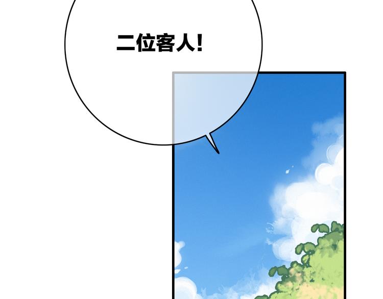 第14话  粉衣少女103