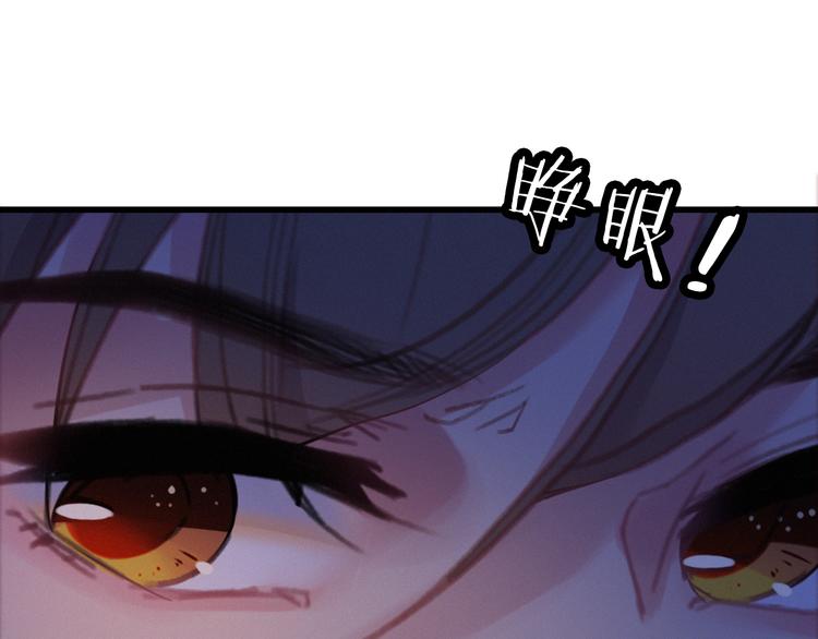第30话  行踪暴露75