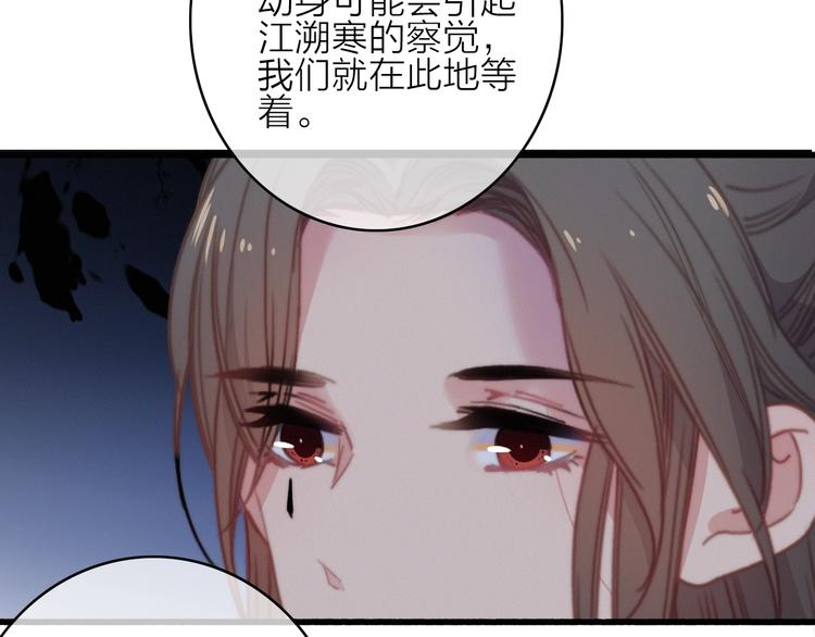 第41话  家主登场！60