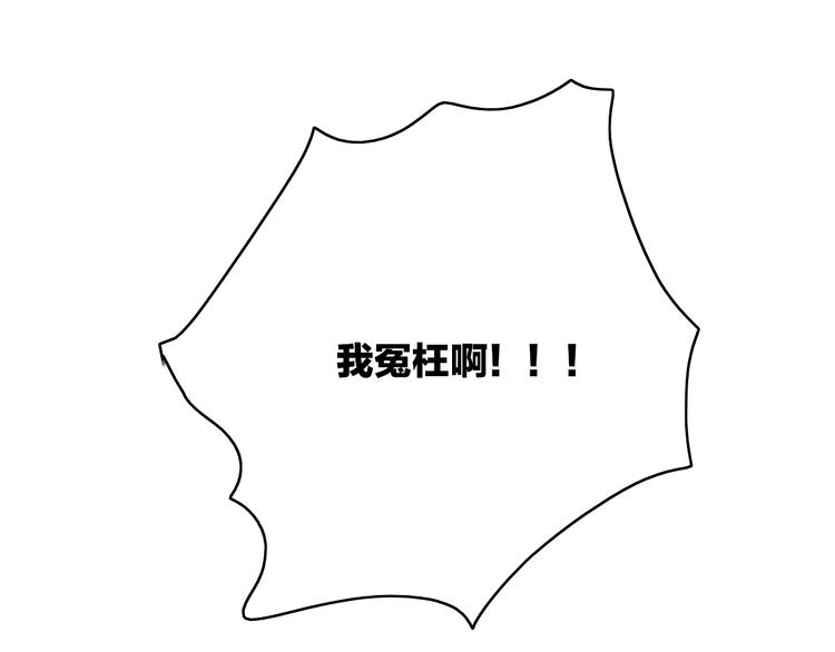 第11话（上）  心动的感觉33