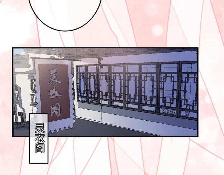 第4话  美若天仙58