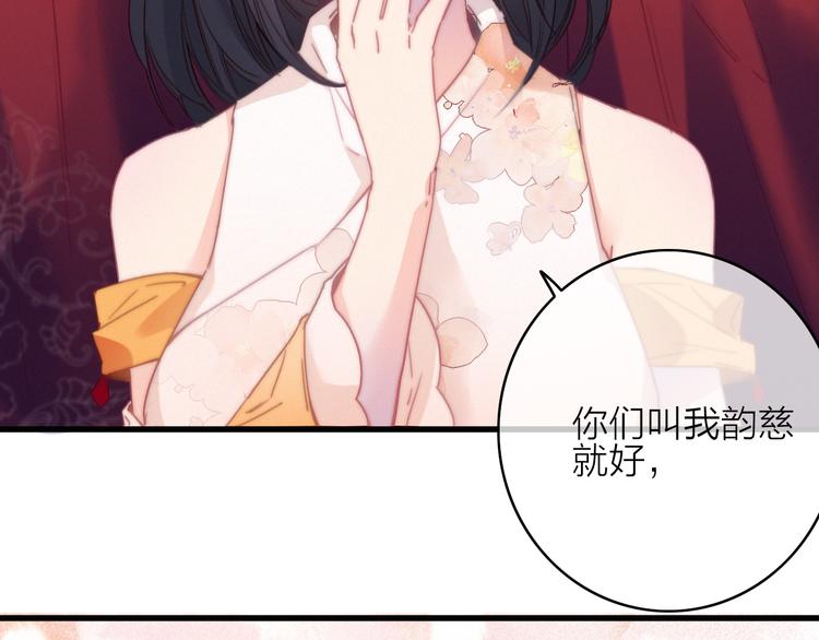 第28话  同床共枕69