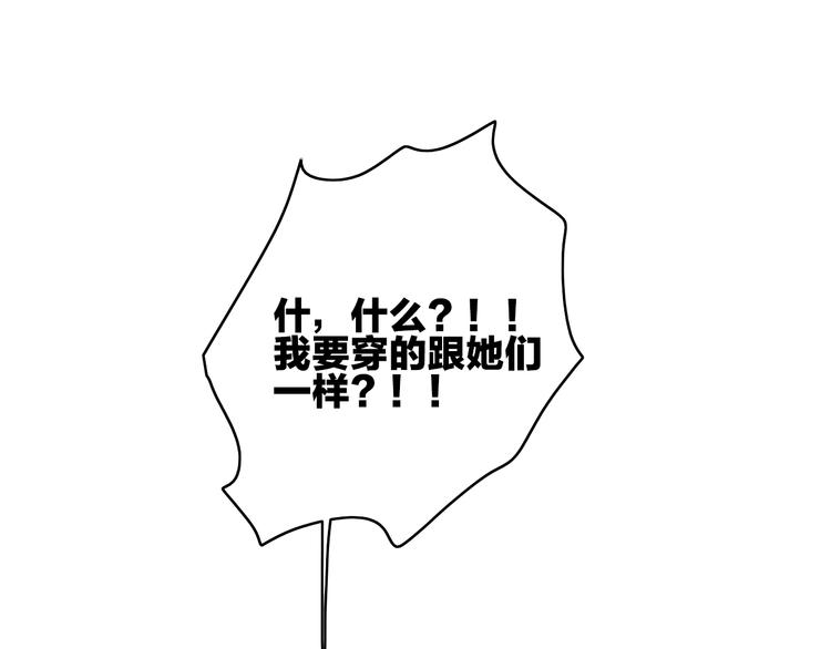 第15话  出逃的方法51