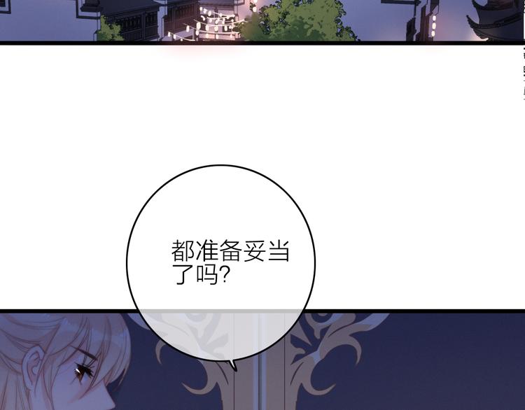 第21话  如意郎君16