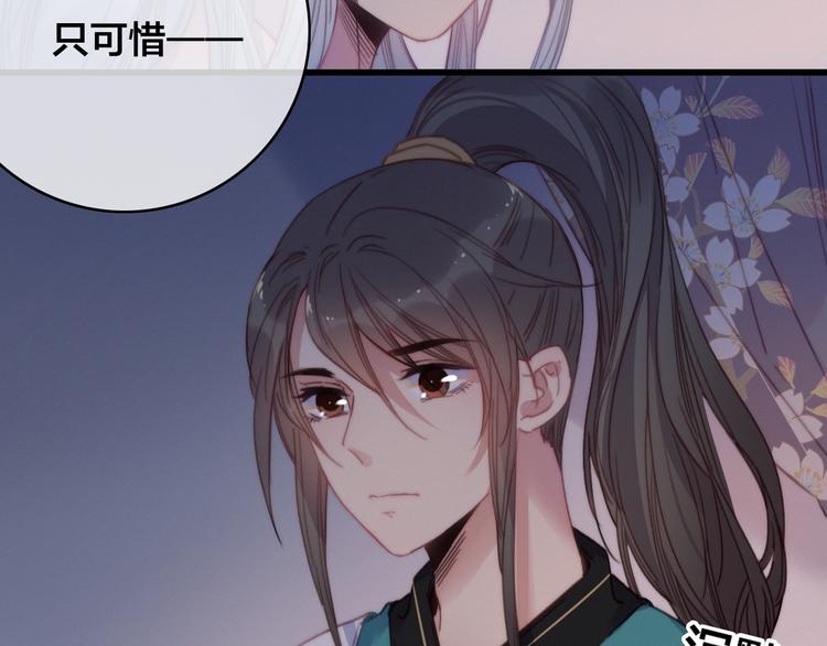 番外  再遇故人40