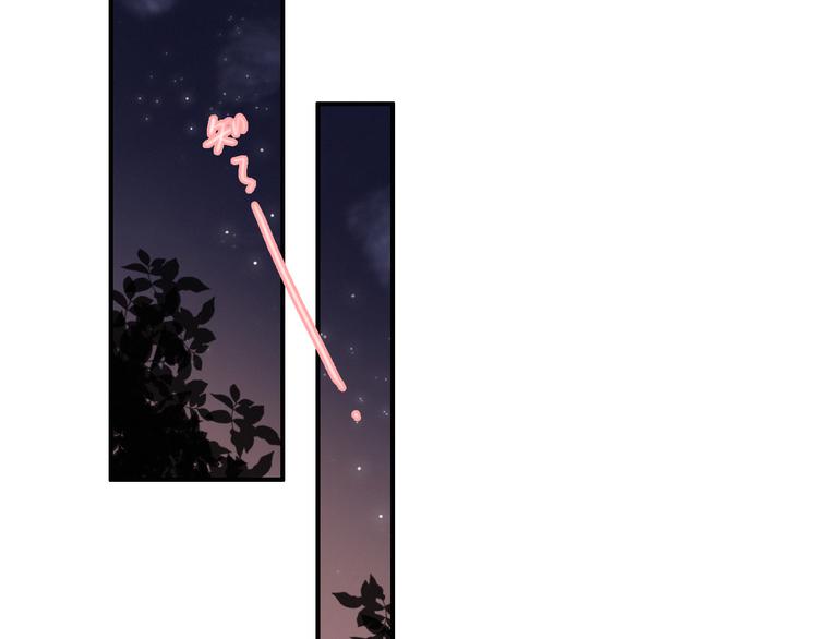 第5话  美好表面下的危机13