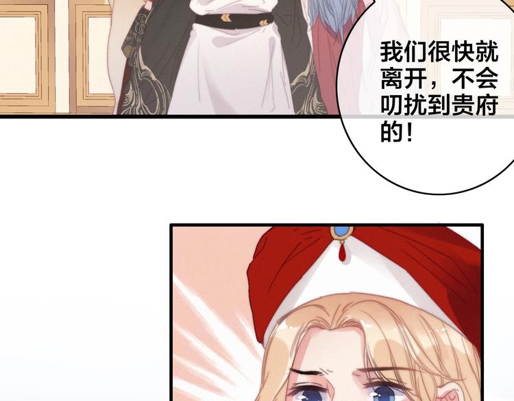 番外  再遇故人96
