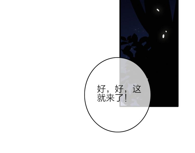 第6话  柳暗花明，恶人在后37