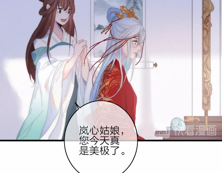 番外  执子之手（上）34