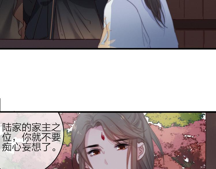 第36话  大哥的阴谋77