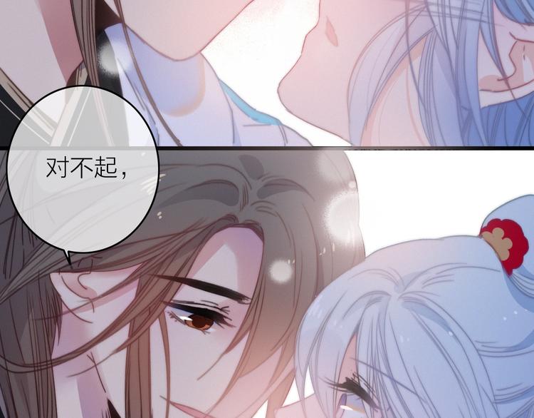 第40话  离别之吻45