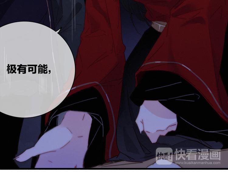 第13话  是敌是友？46