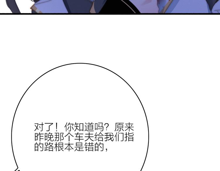 第10话  解毒106