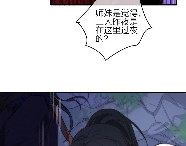 第13话  是敌是友？44