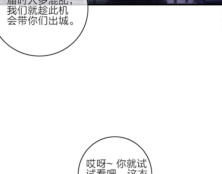 第15话  出逃的方法58