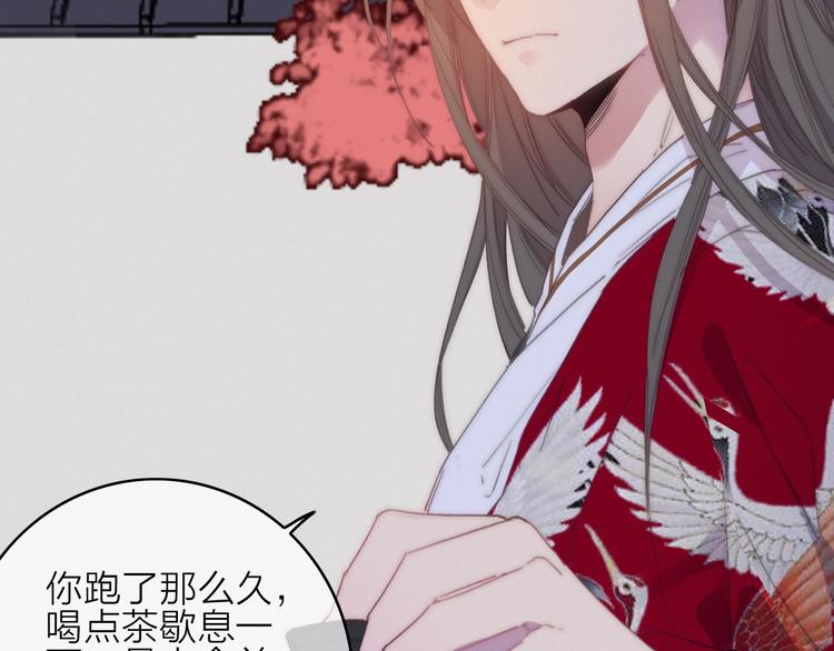 完结篇（下）  逃婚变私奔53