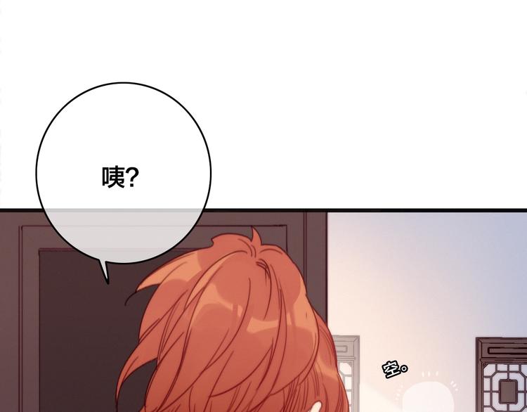番外  再遇故人57
