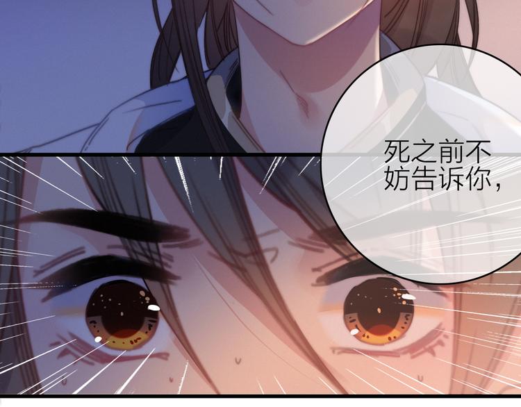 第31话  天罗地网51