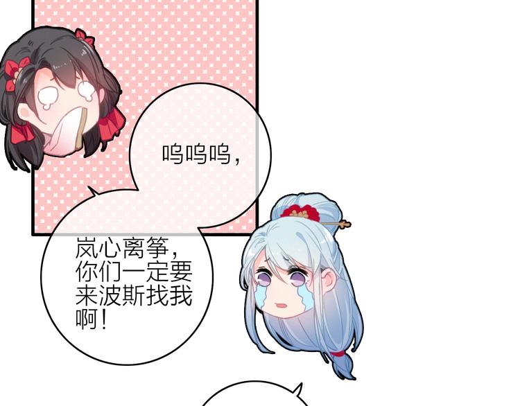 第22话  聚散离合52