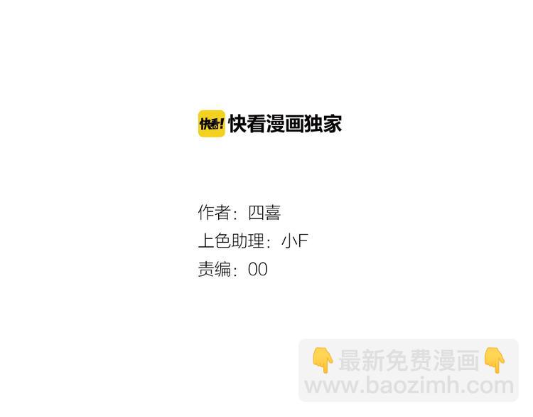 第15话  出逃的方法3