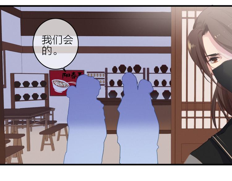 第22话  聚散离合44