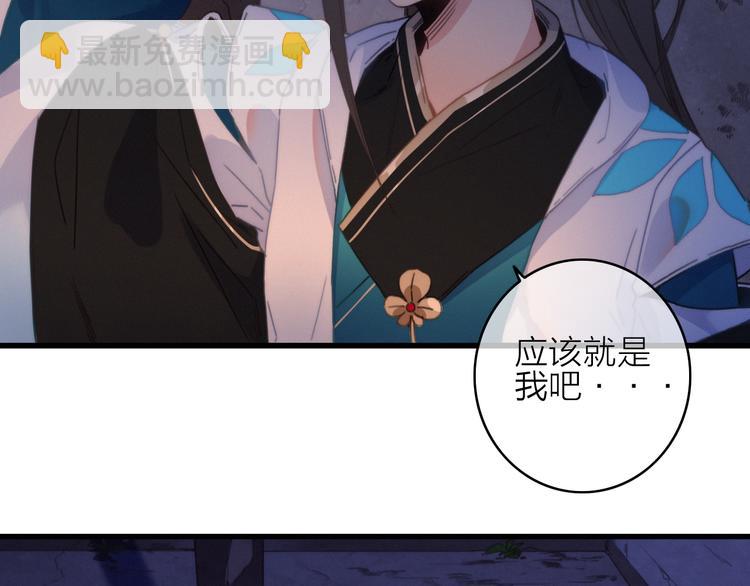 第32话  秘密曝光38