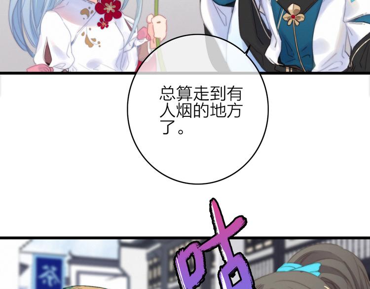 第24话  我的傻丫头63