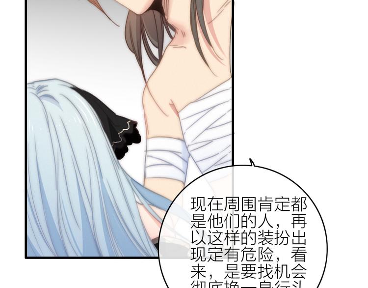 第13话  是敌是友？113