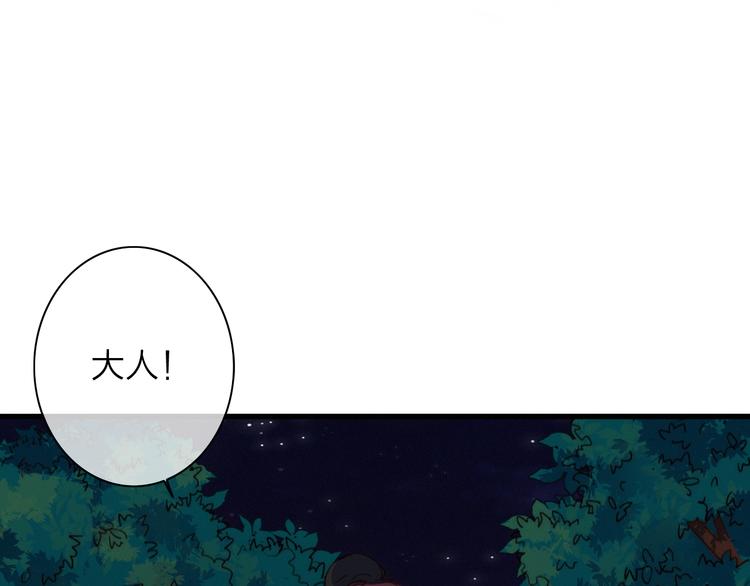 第7话  危机四伏11