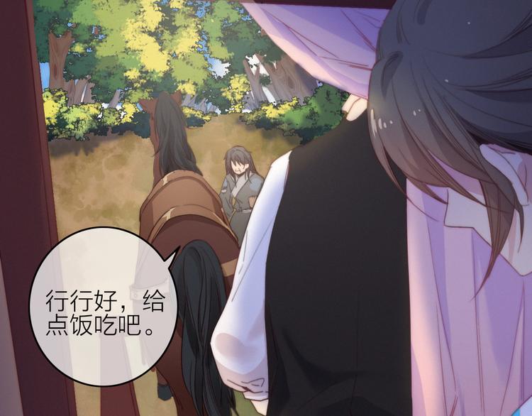 第29话  令人心疼的过往89