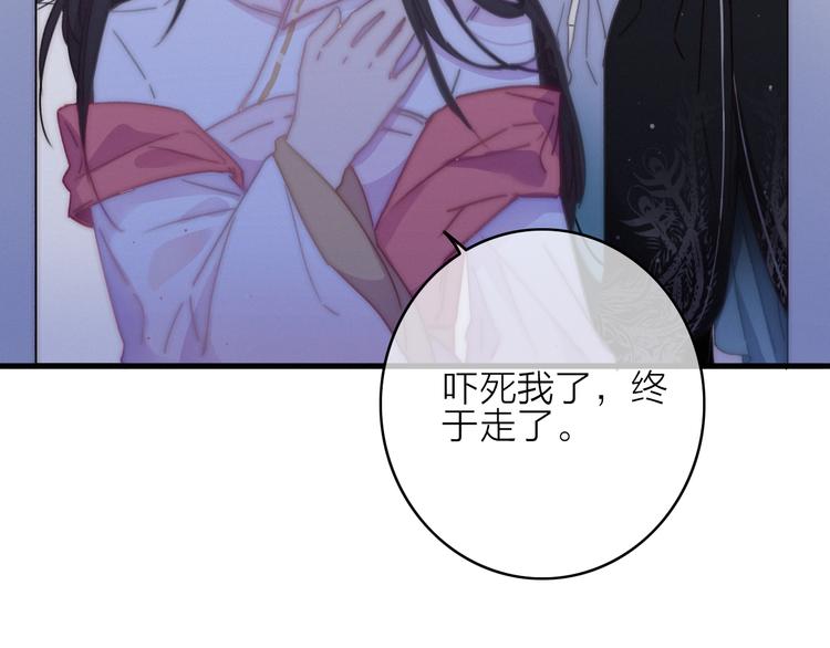 第14话  粉衣少女65