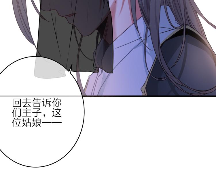 第1话  逃婚的千金64