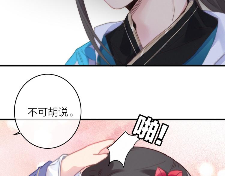 第22话  聚散离合33