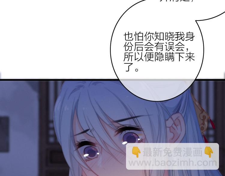 第32话  秘密曝光50