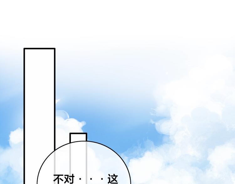 番外  再遇故人5