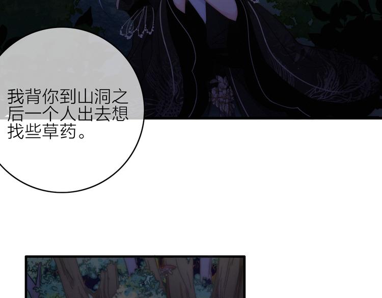 第14话  粉衣少女11