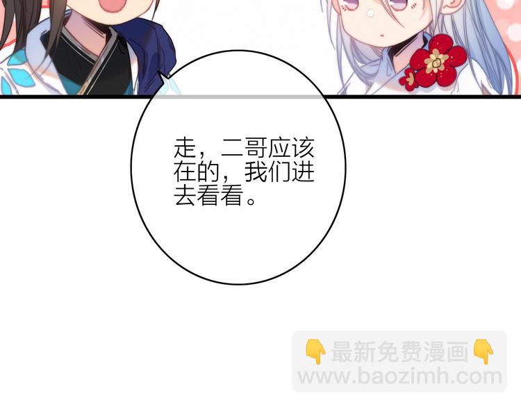 第35话  听老婆的话46
