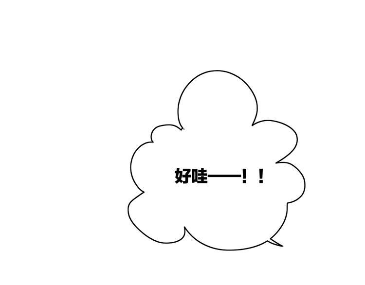 第38话  心意15